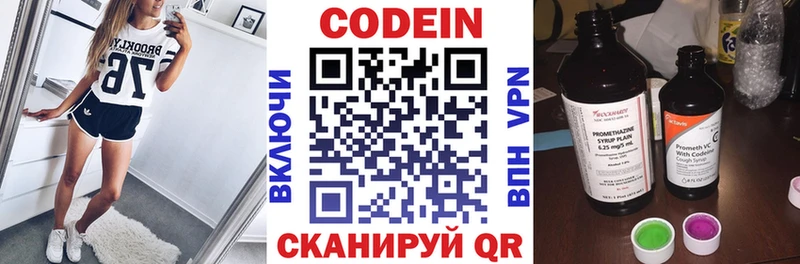 продажа наркотиков  Апрелевка  Кодеиновый сироп Lean напиток Lean (лин) 