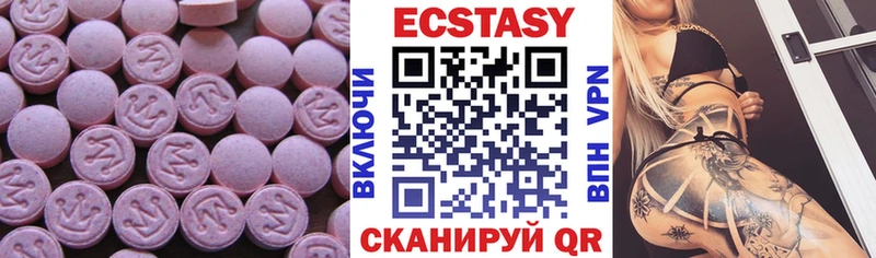 ЭКСТАЗИ 280мг  купить закладку  Апрелевка 