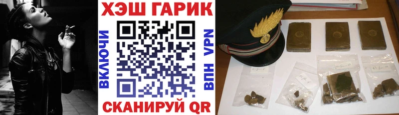 ссылка на мегу онион  Апрелевка  ГАШ гашик 