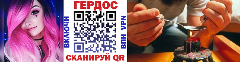 кракен ссылки продажа наркотиков площадка телеграм ГЕРОИН белый Апрелевка