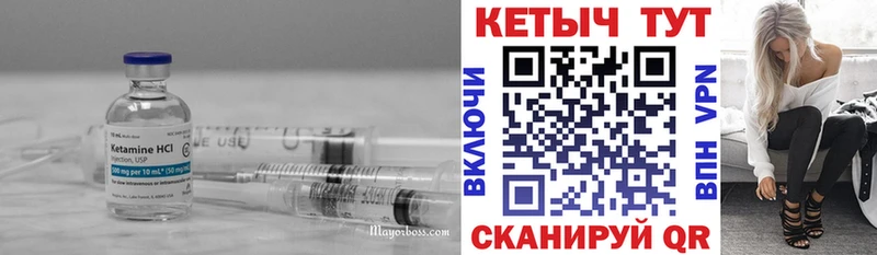Кетамин VHQ  сколько стоит  Апрелевка 