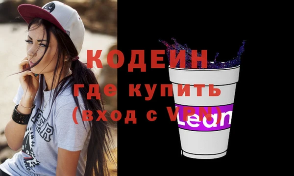спиды Алексин