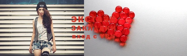 спиды Алексин