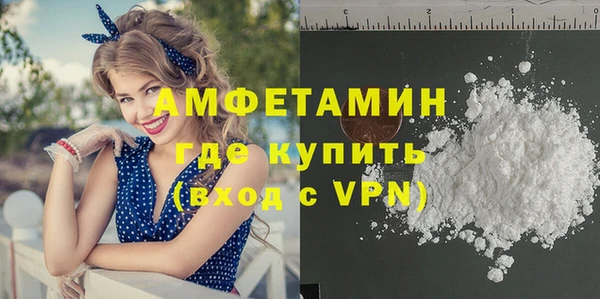 спиды Алексин