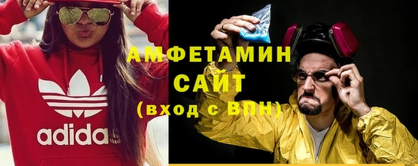 спиды Алексин