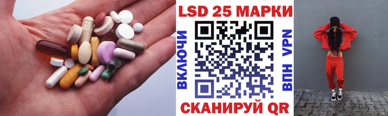 площадка состав  ОМГ ОМГ   LSD-25 экстази кислота  Апрелевка  купить  сайты 