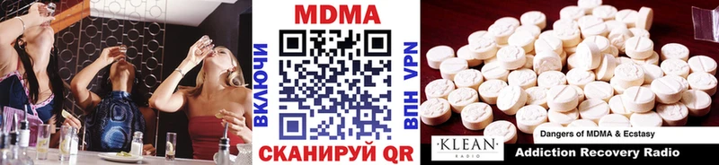 omg рабочий сайт купить наркотик Апрелевка MDMA кристаллы
