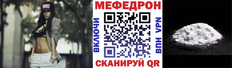 МЕФ 4 MMC Апрелевка