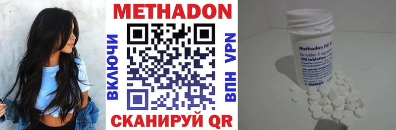 МЕТАДОН кристалл  маркетплейс Telegram  Апрелевка  гидра ONION 