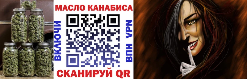 Дистиллят ТГК THC oil  Апрелевка 