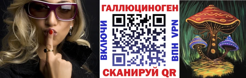 Псилоцибиновые грибы мицелий Апрелевка